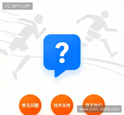 问题解答汇